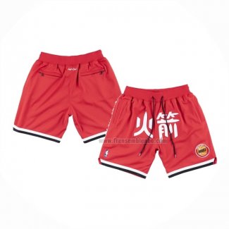 Short Houston Rockets Rouge